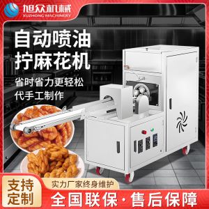 XZ-MH-200麻花（huā）機