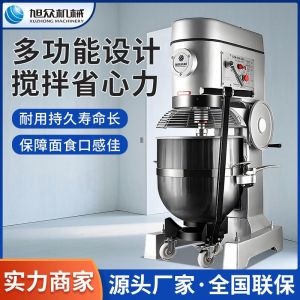 多功能攪拌和麵機（jī）